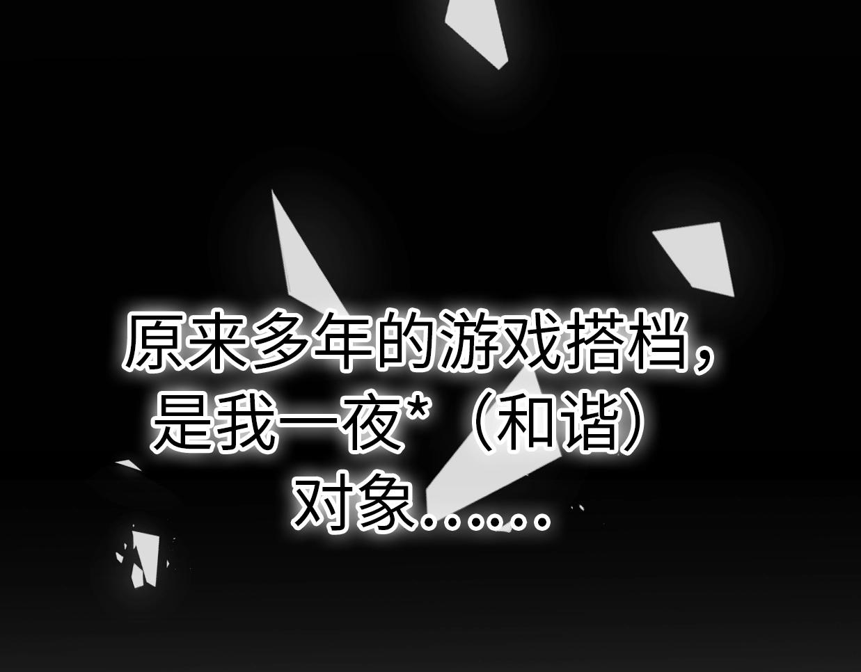 第34话 原来是误会(1/5)-第80话