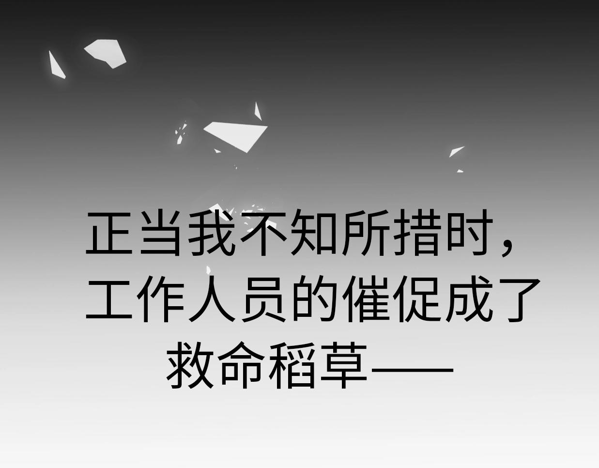 第34话 原来是误会(1/5)-第80话