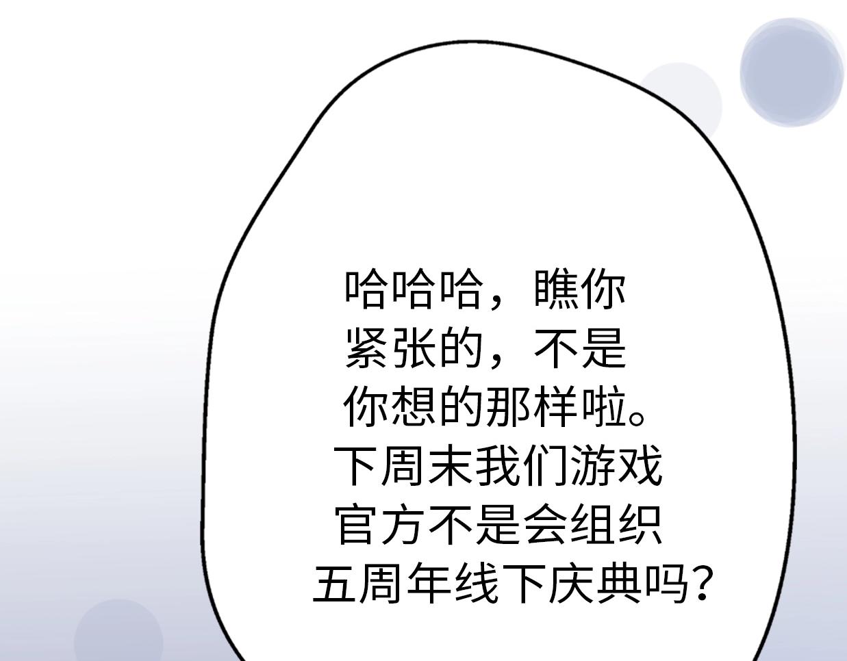 第34话 原来是误会(1/5)-第80话