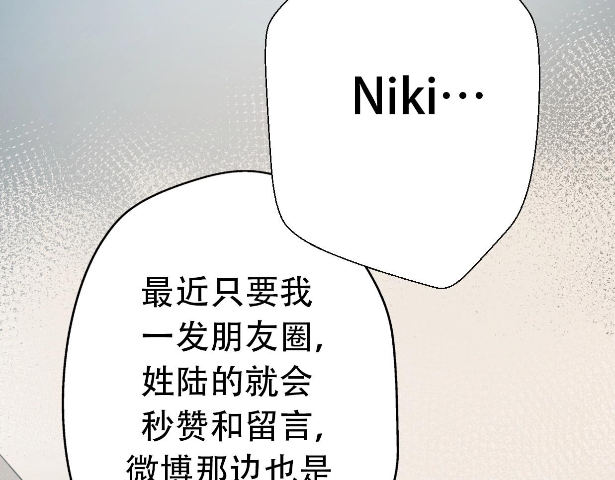 第36话 浪子回头？(1/4)-第82话