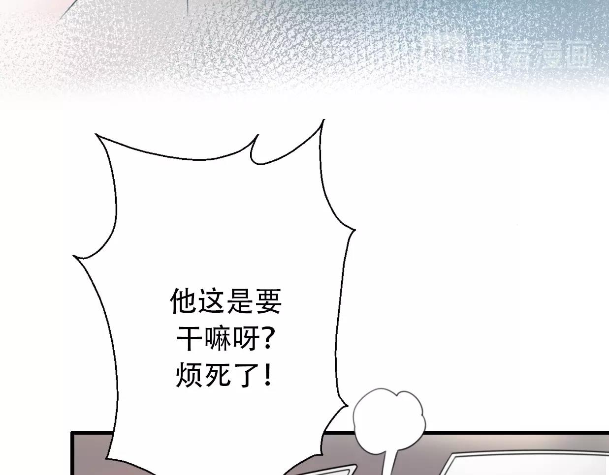 第36话 浪子回头？(1/4)-第82话