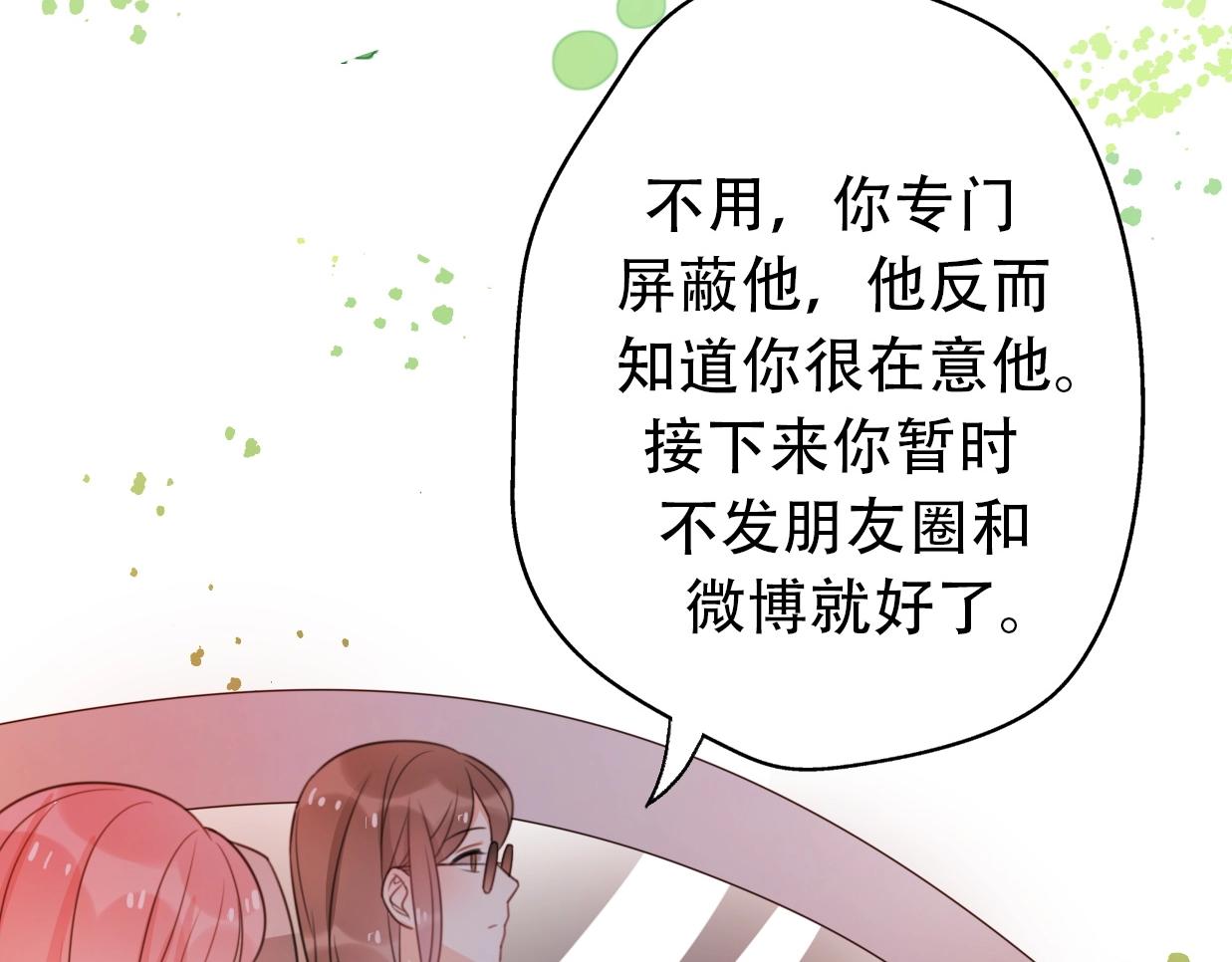 第36话 浪子回头？(1/4)-第82话