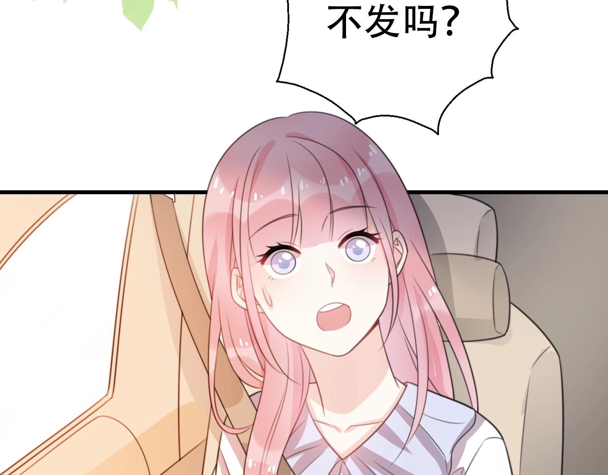 第36话 浪子回头？(1/4)-第82话