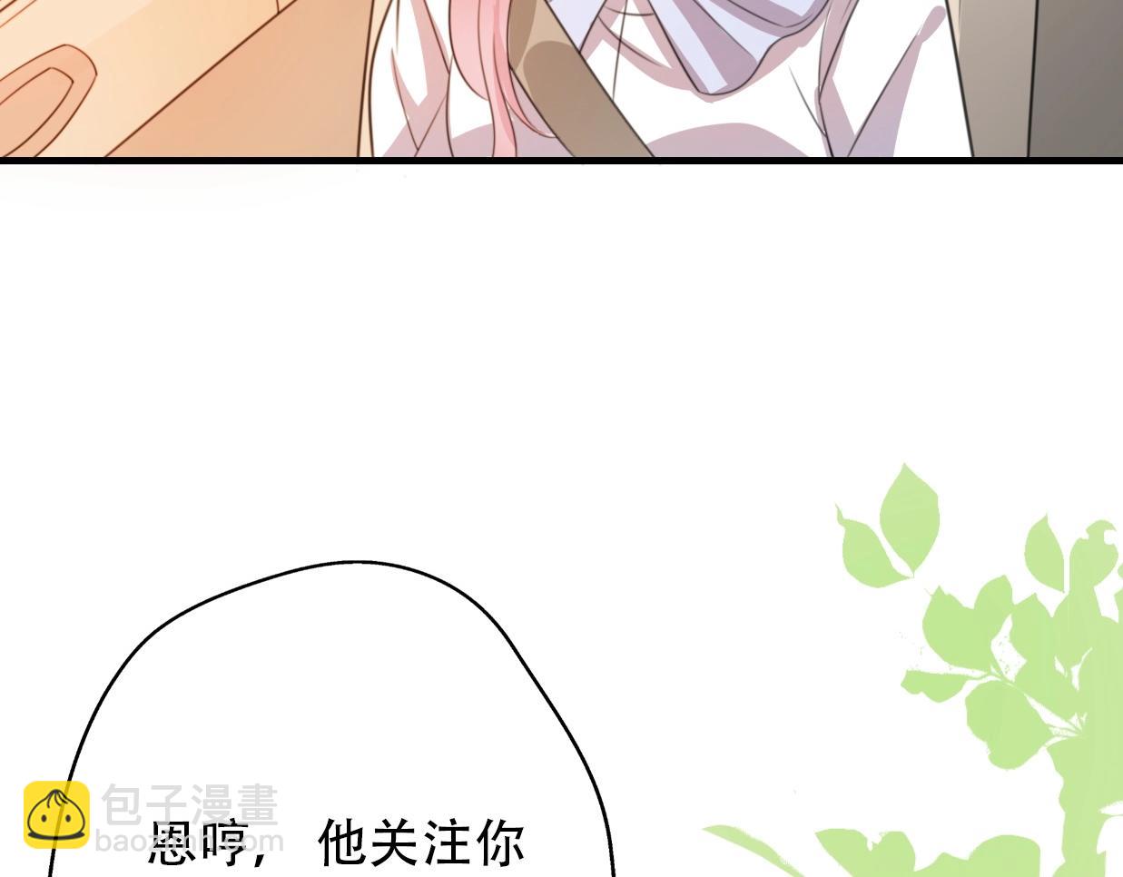 第36话 浪子回头？(1/4)-第82话