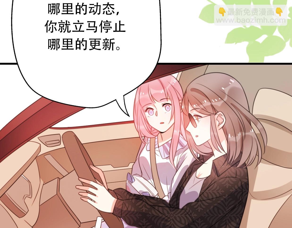 第36话 浪子回头？(1/4)-第82话