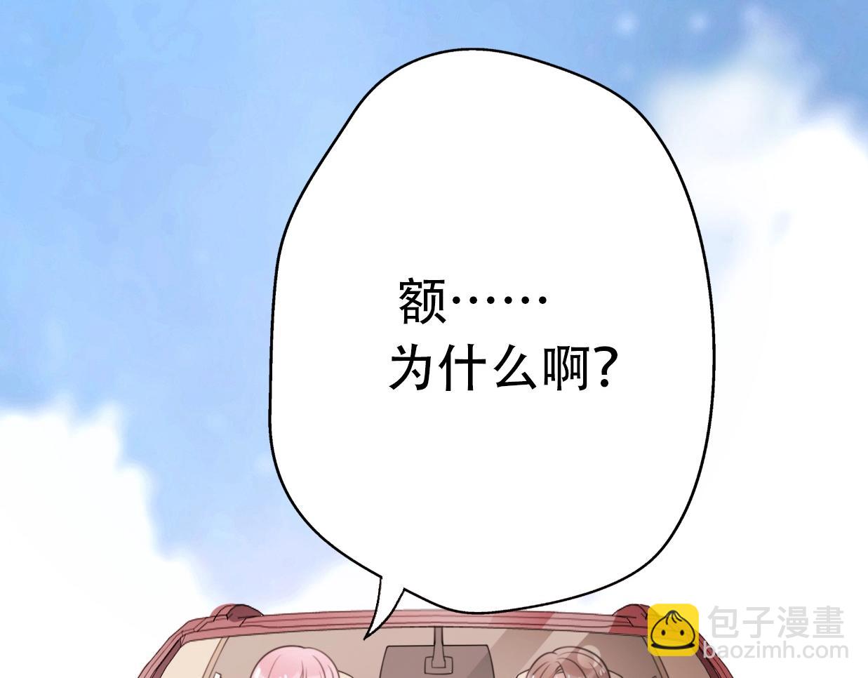 第36话 浪子回头？(1/4)-第82话