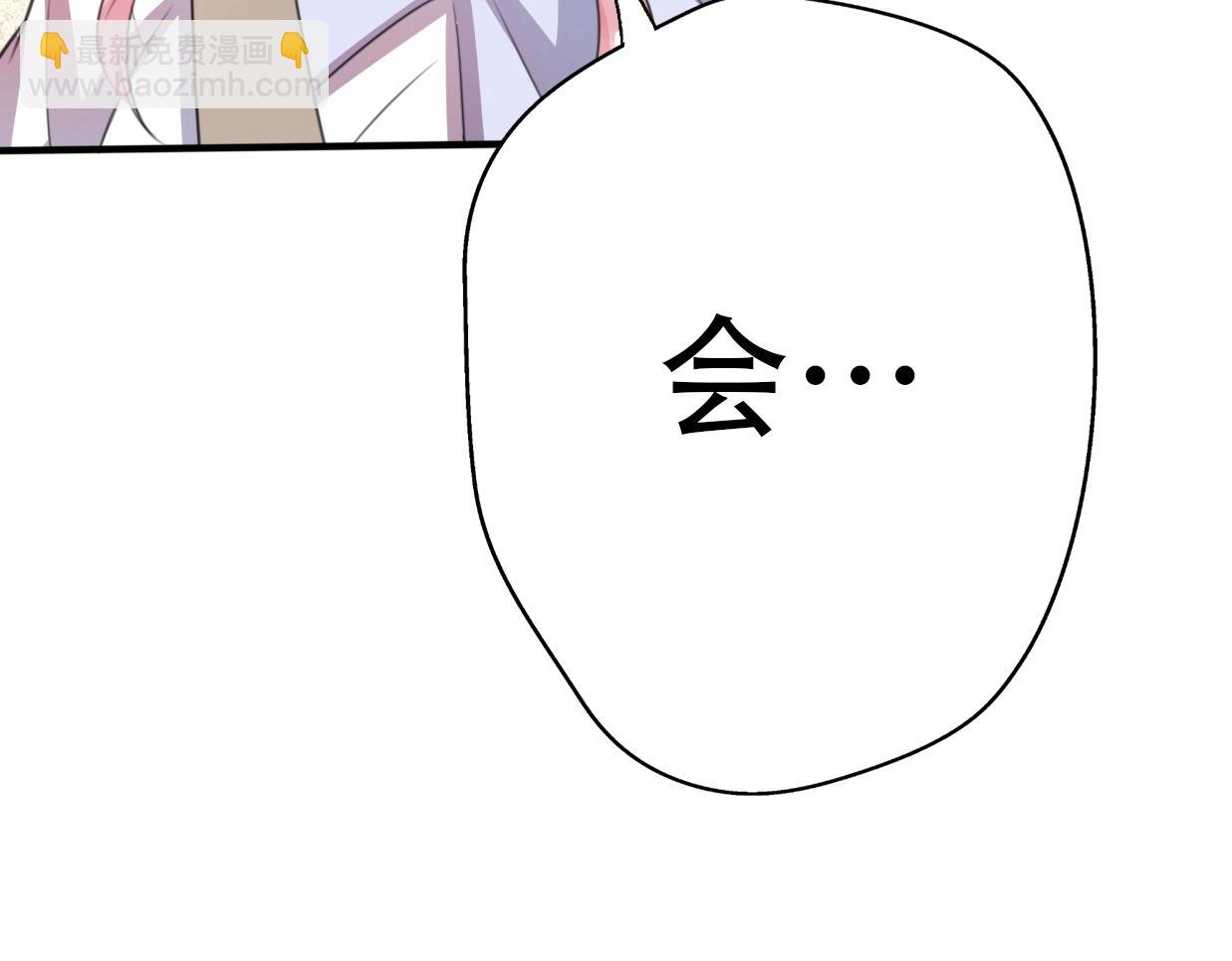 第36话 浪子回头？(1/4)-第82话