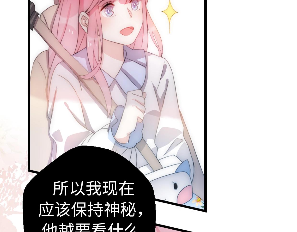 第36话 浪子回头？(1/4)-第82话