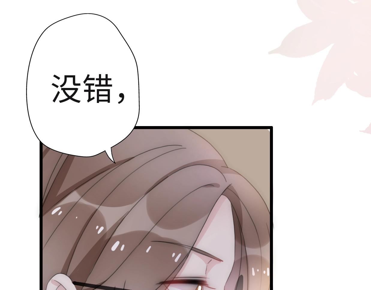 第36话 浪子回头？(1/4)-第82话