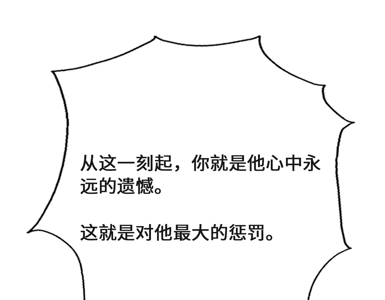 第36话 浪子回头？(1/4)-第82话