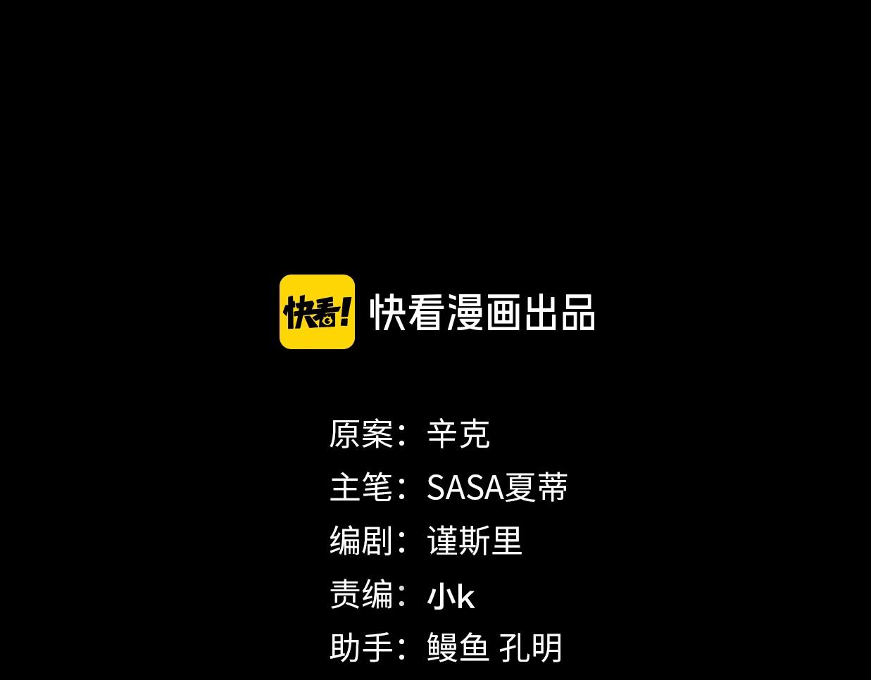 第36话 浪子回头？(1/4)-第82话