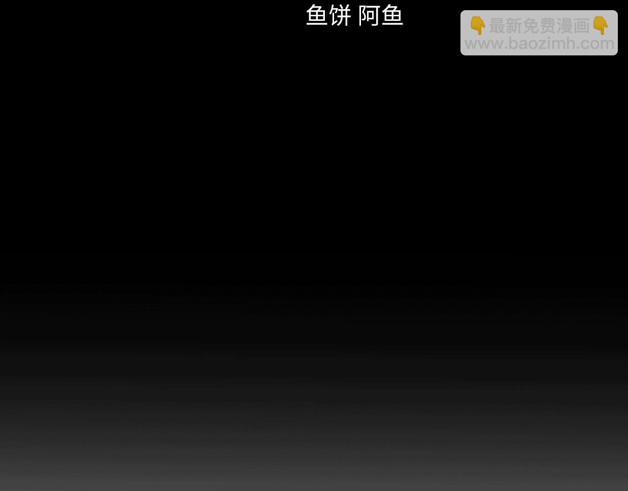 第36话 浪子回头？(1/4)-第82话