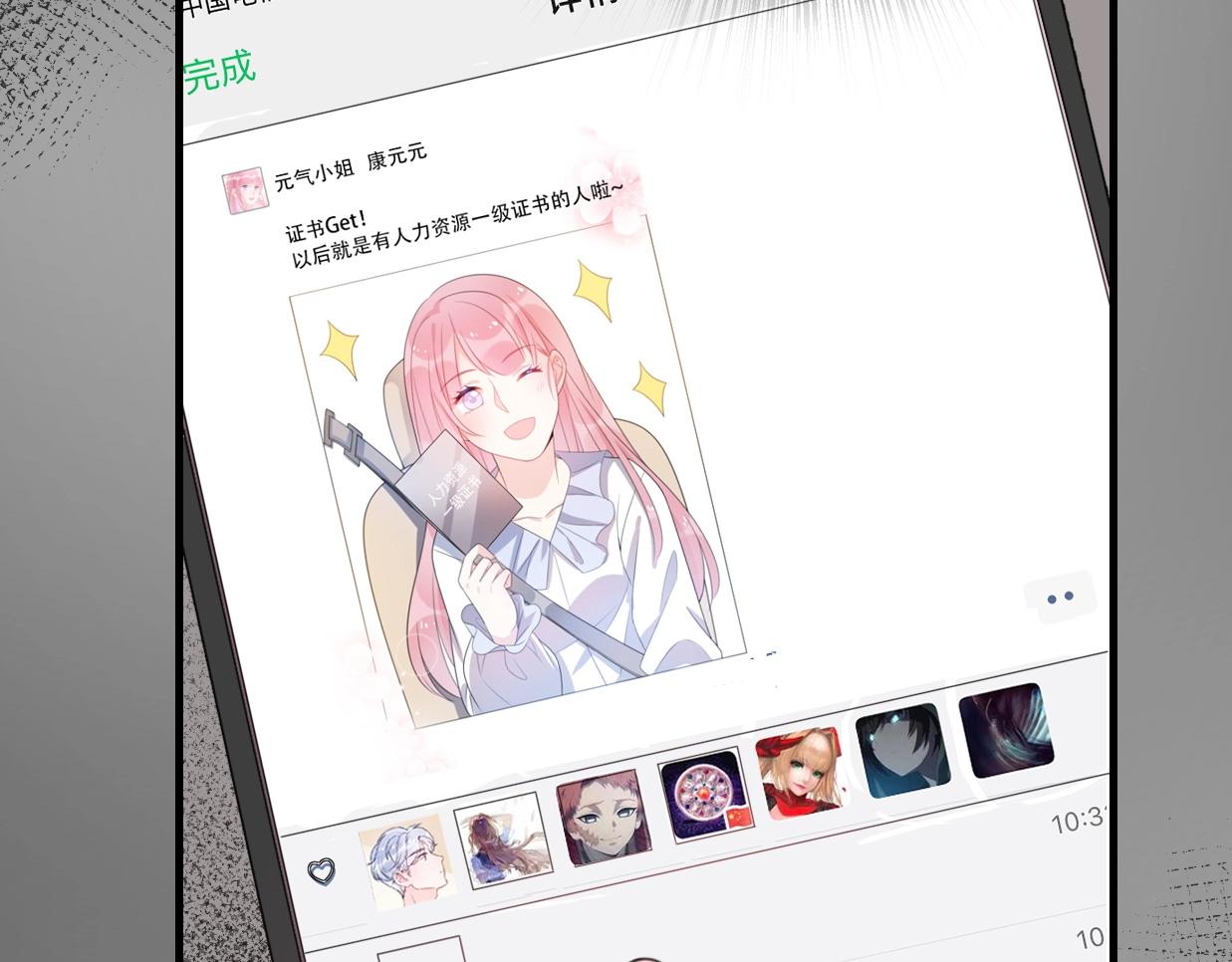 第36话 浪子回头？(1/4)-第82话