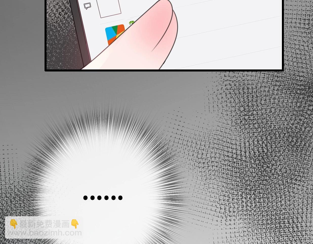 第36话 浪子回头？(1/4)-第82话