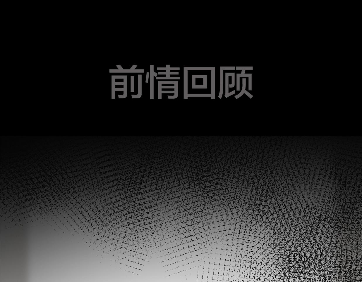 第38话 开窍(1/5)-第84话