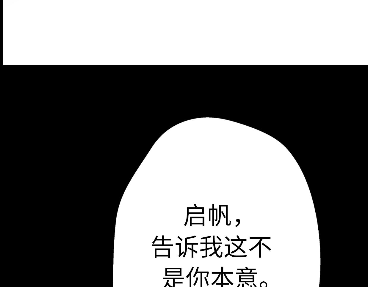 第38话 开窍(1/5)-第84话