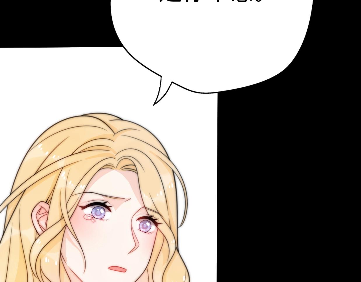 第38话 开窍(1/5)-第84话