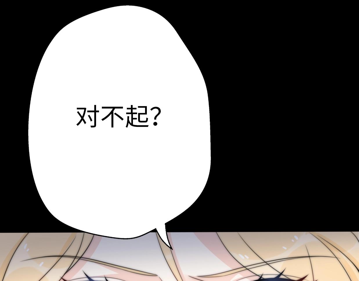 第38话 开窍(1/5)-第84话