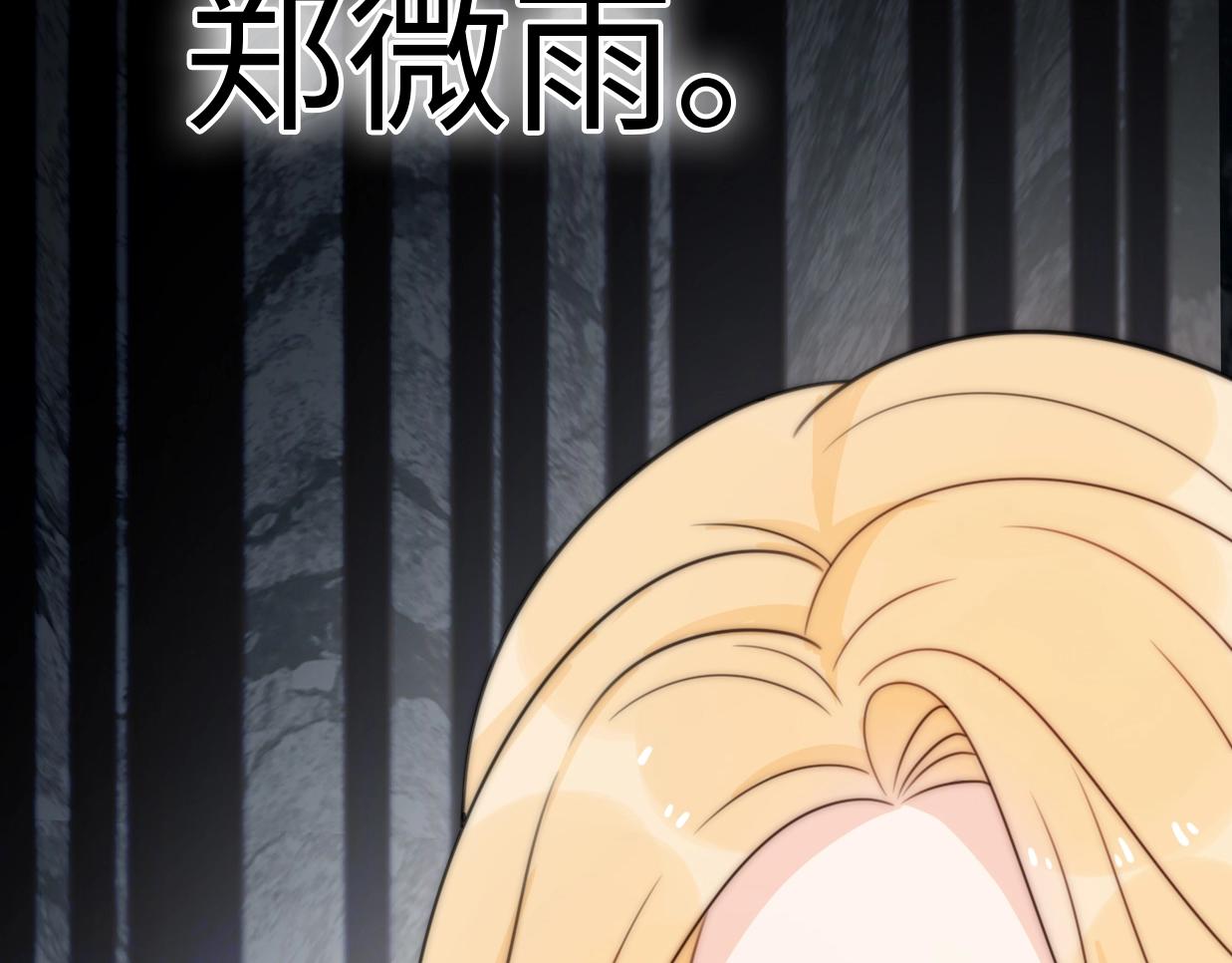 第38话 开窍(1/5)-第84话