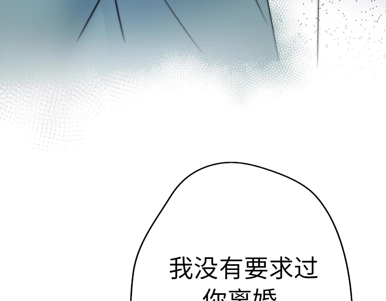 第38话 开窍(1/5)-第84话