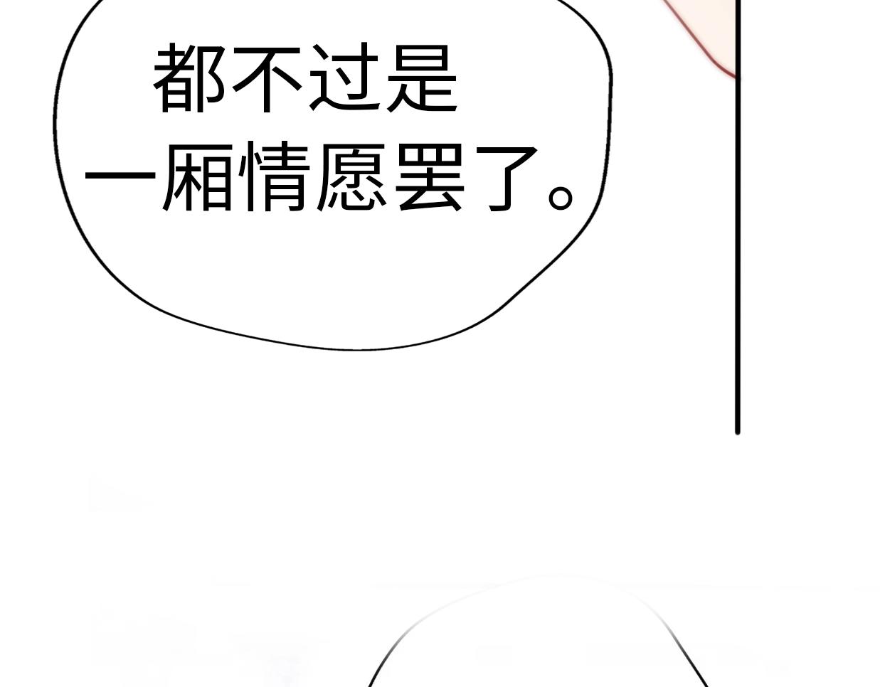 第38话 开窍(1/5)-第84话