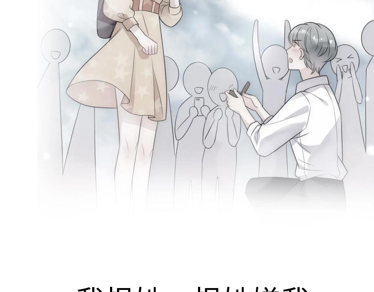 第38话 开窍(1/5)-第84话