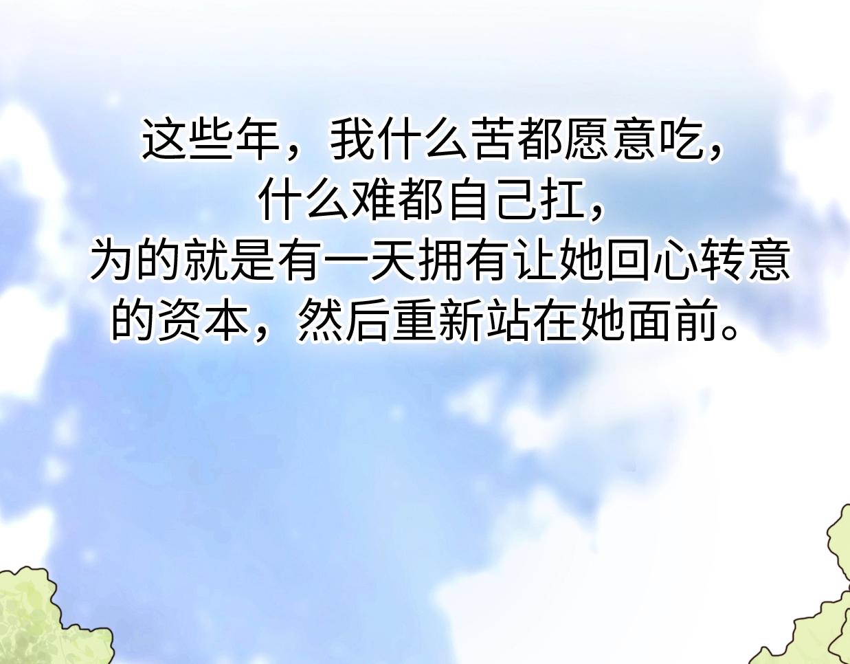 第38话 开窍(1/5)-第84话