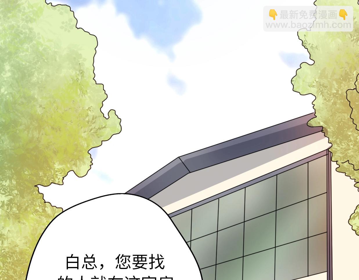 第38话 开窍(1/5)-第84话