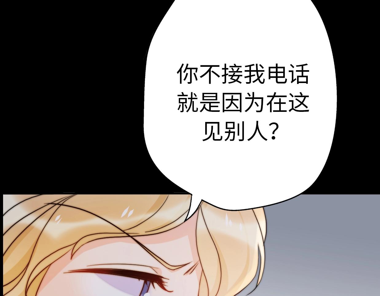 第38话 开窍(1/5)-第84话