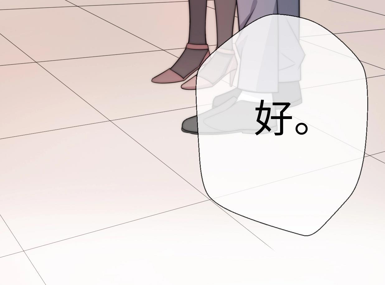 第38话 开窍(1/5)-第84话