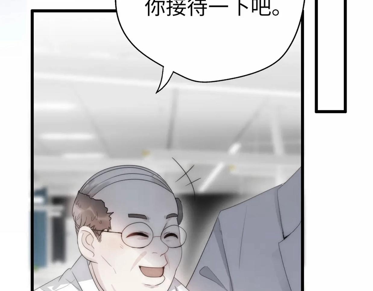 第38话 开窍(1/5)-第84话