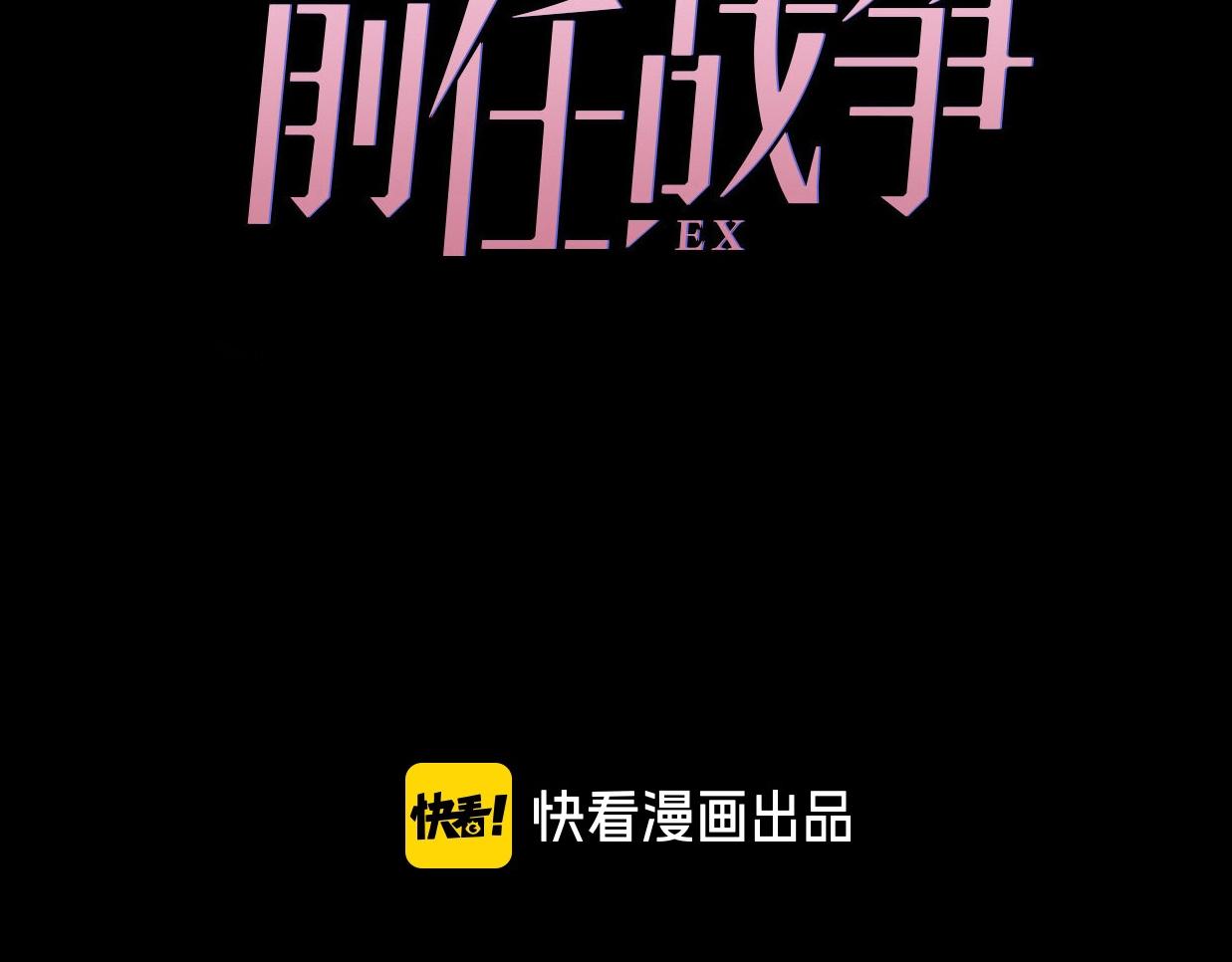 第38话 开窍(1/5)-第84话