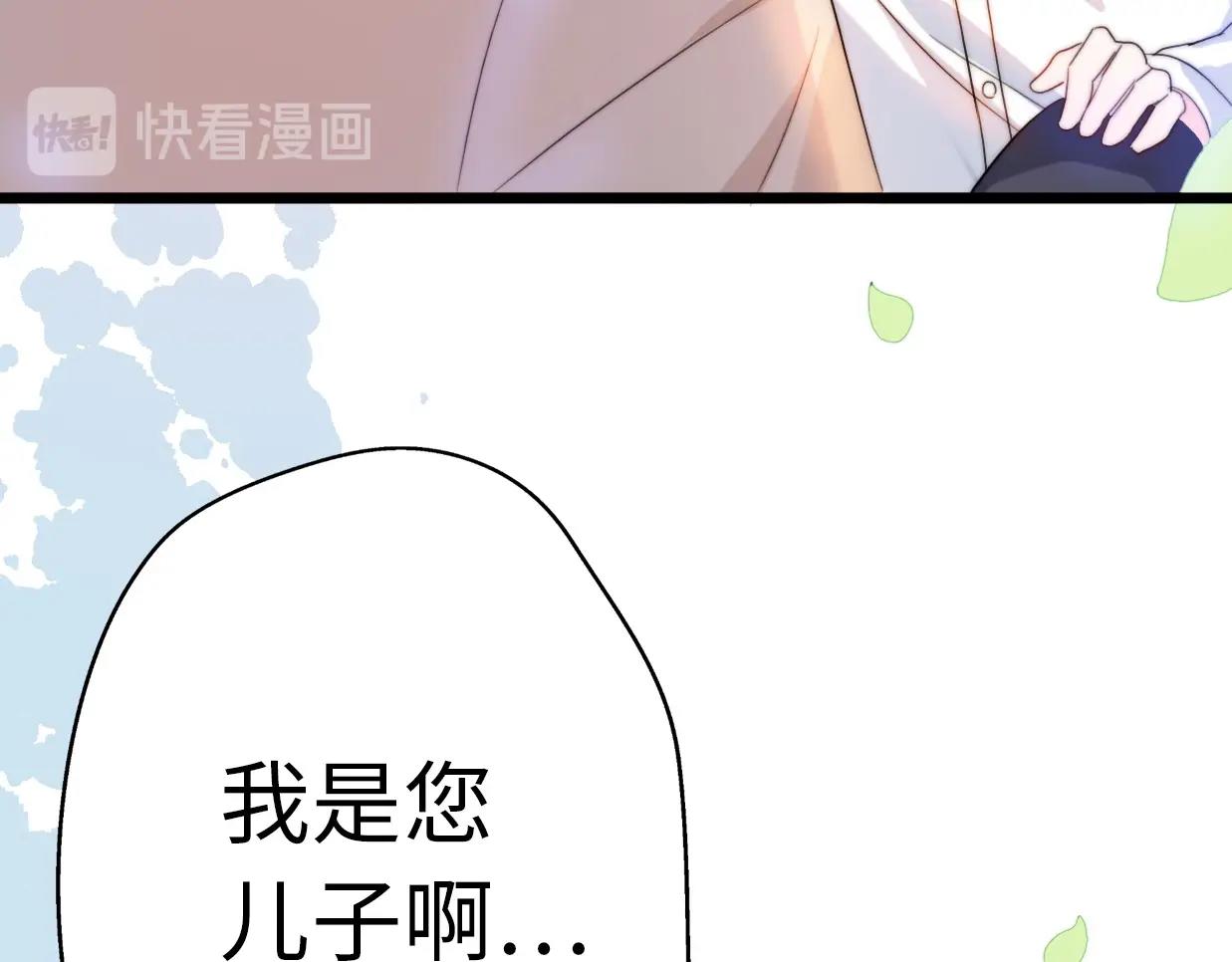 第40话 生日惊喜？(1/4)-第86话