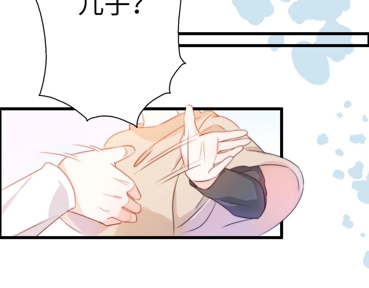 第40话 生日惊喜？(1/4)-第86话