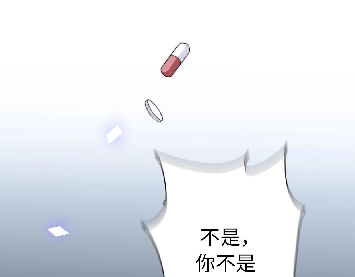 第40话 生日惊喜？(1/4)-第86话