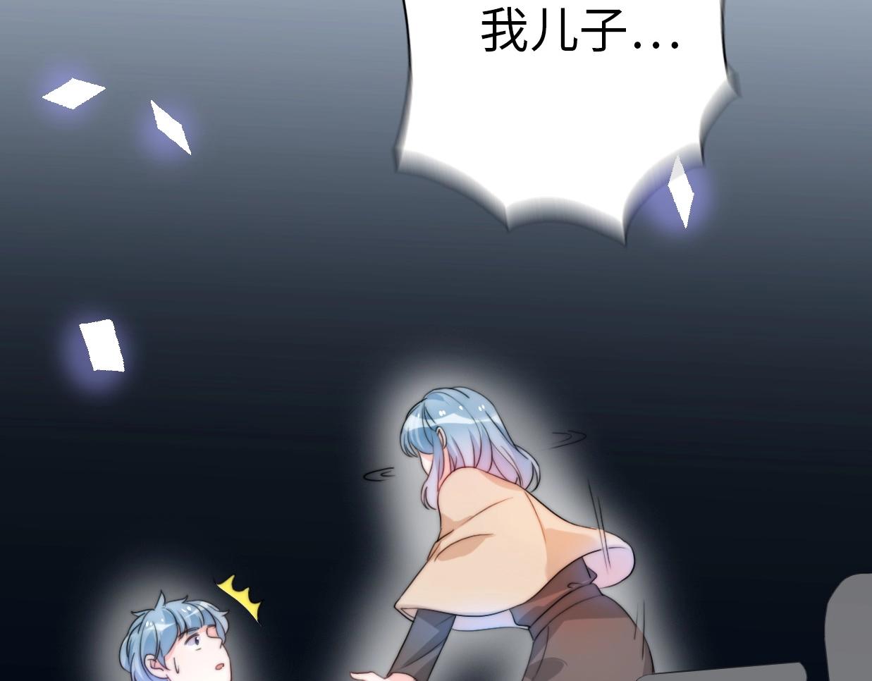 第40话 生日惊喜？(1/4)-第86话