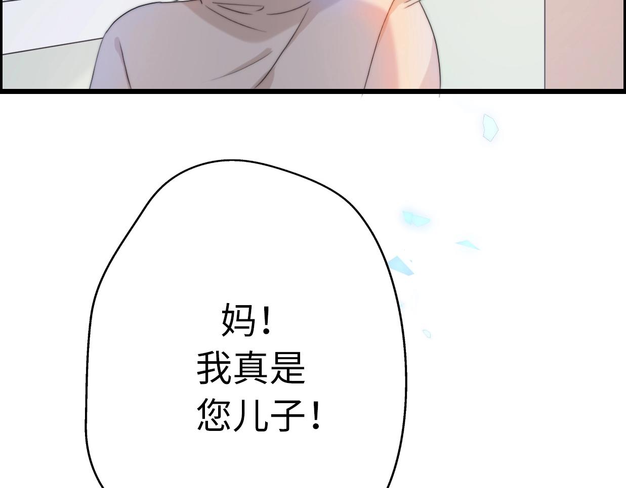 第40话 生日惊喜？(1/4)-第86话