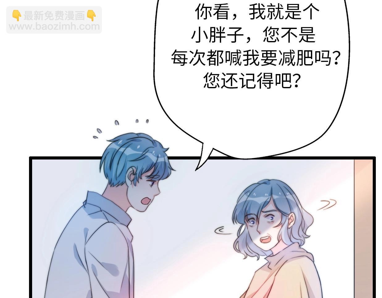 第40话 生日惊喜？(1/4)-第86话