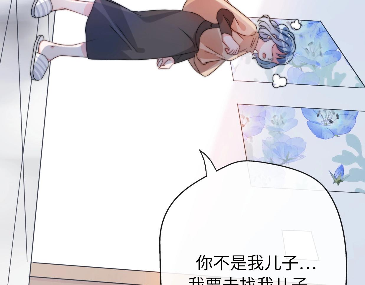 第40话 生日惊喜？(1/4)-第86话