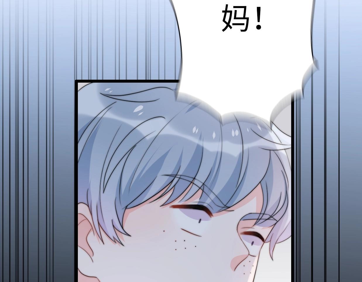 第40话 生日惊喜？(1/4)-第86话