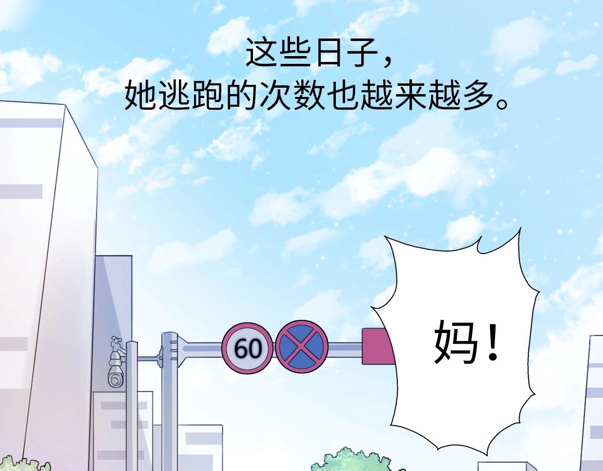 第40话 生日惊喜？(1/4)-第86话