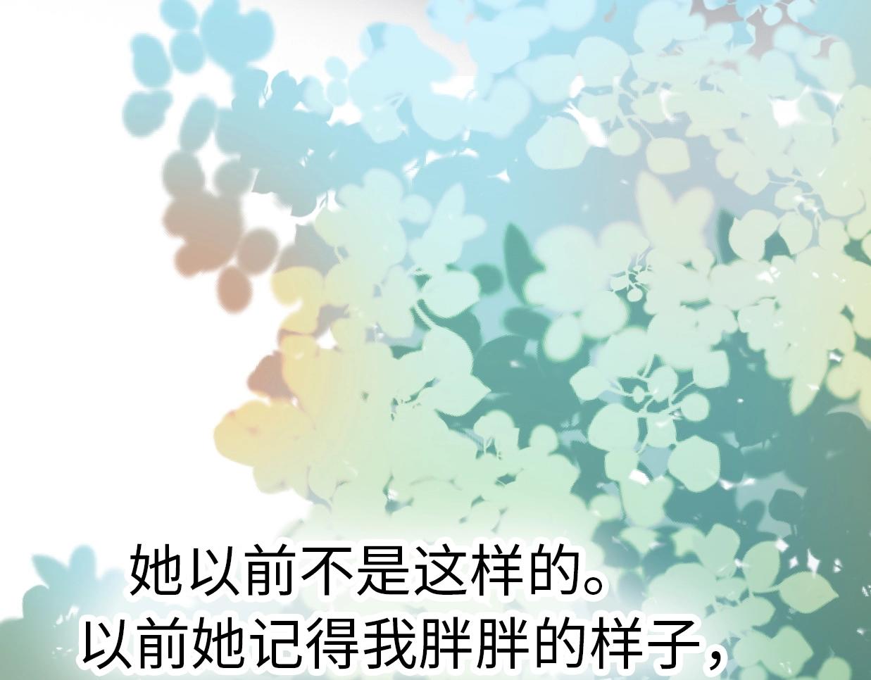 第40话 生日惊喜？(1/4)-第86话