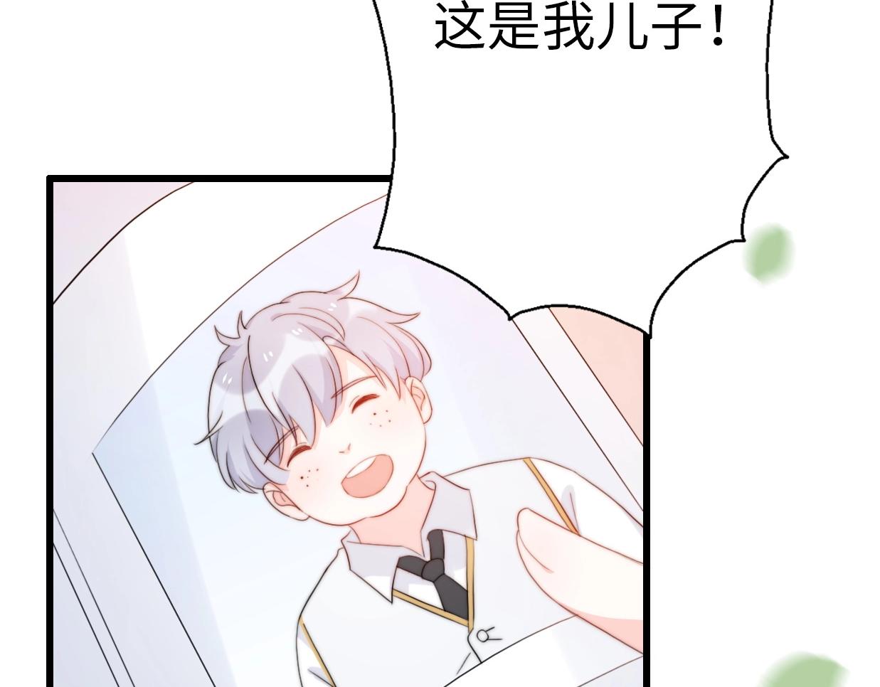 第40话 生日惊喜？(1/4)-第86话