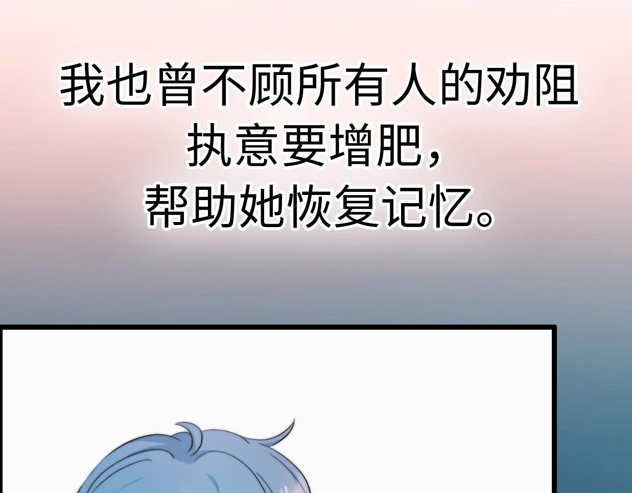 第40话 生日惊喜？(1/4)-第86话