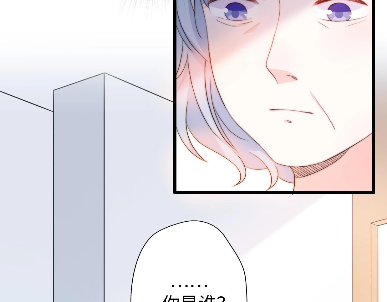 第40话 生日惊喜？(1/4)-第86话