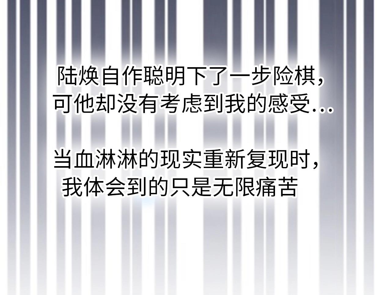 第42话 重启人生(1/4)-第88话