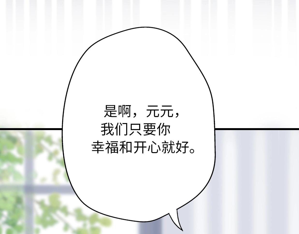 第42话 重启人生(1/4)-第88话