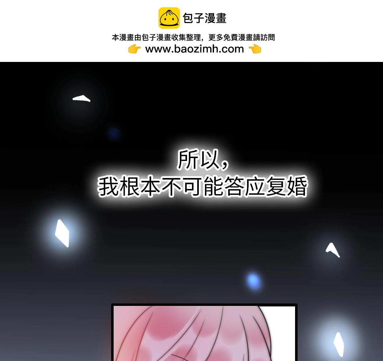 第42话 重启人生(1/4)-第88话