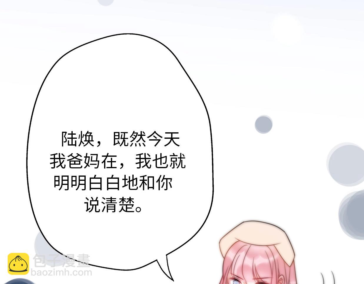 第42话 重启人生(1/4)-第88话