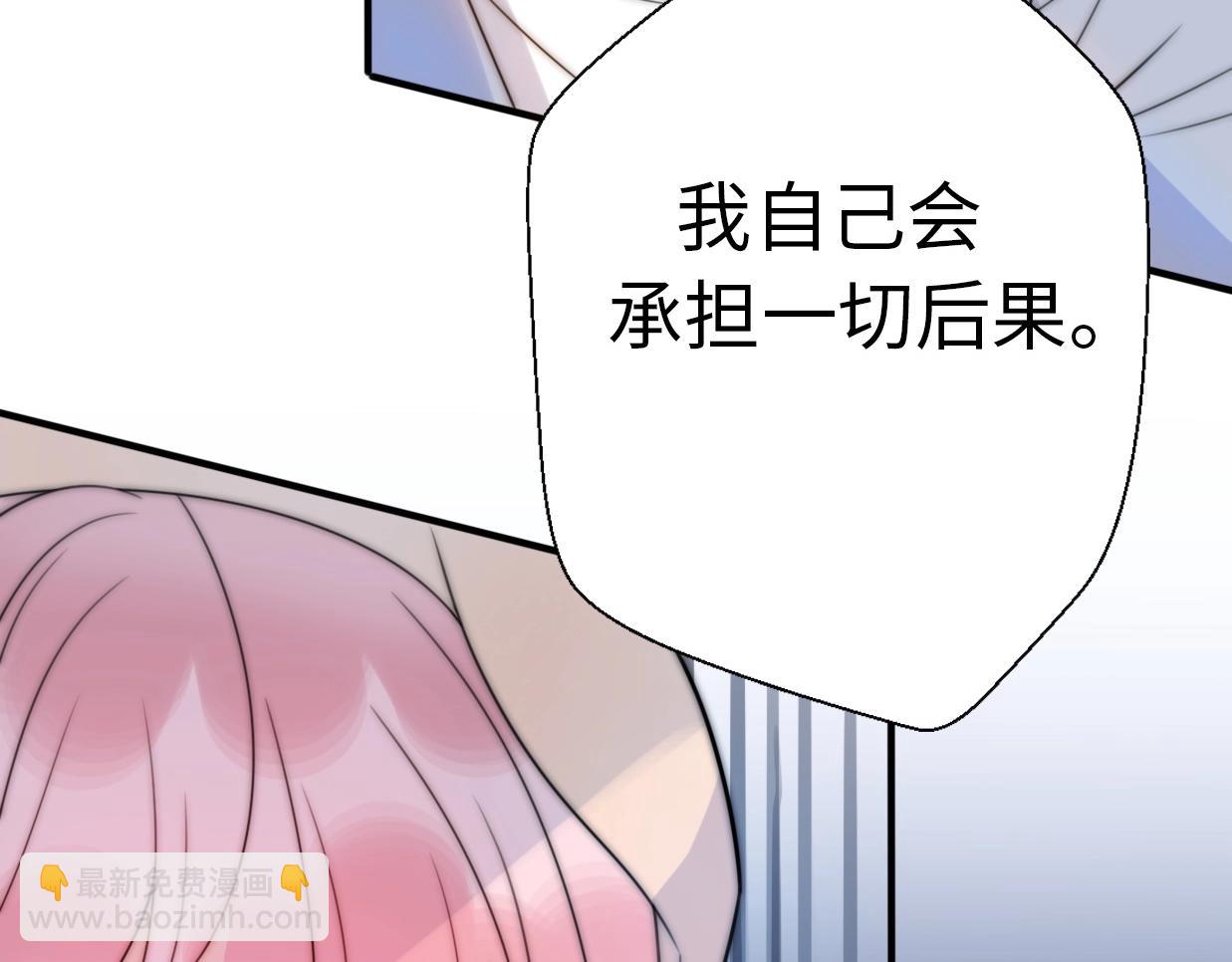 第42话 重启人生(1/4)-第88话